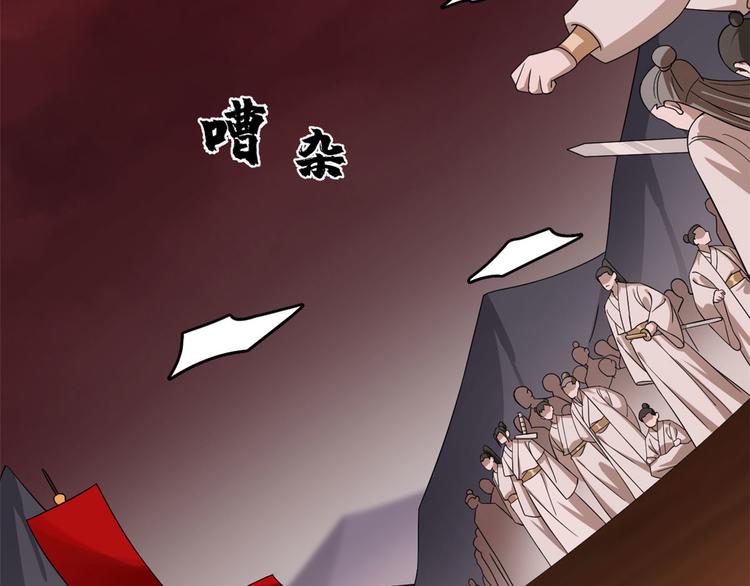 第234话(1/2)-第234话