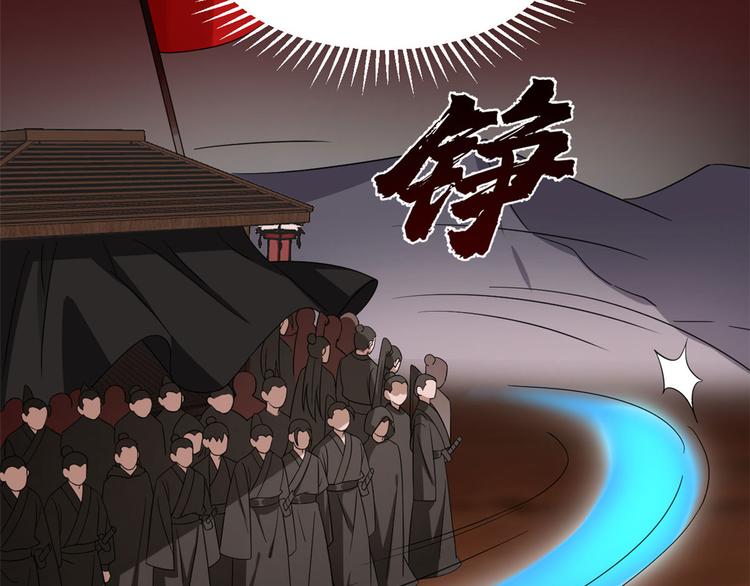 第234话(1/2)-第234话