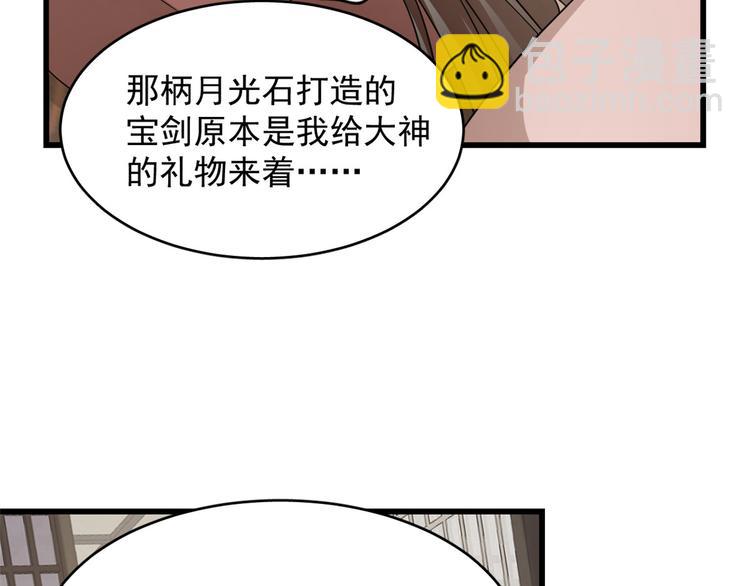 第236话(1/2)-第236话