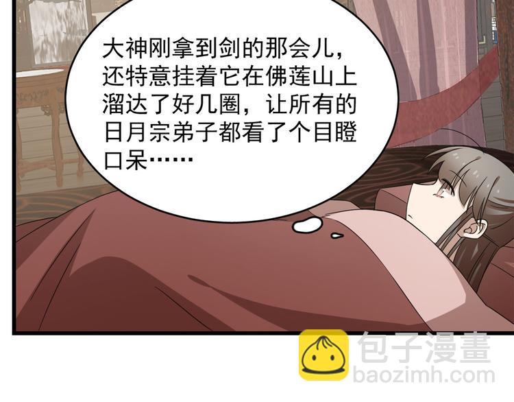 第236话(1/2)-第236话