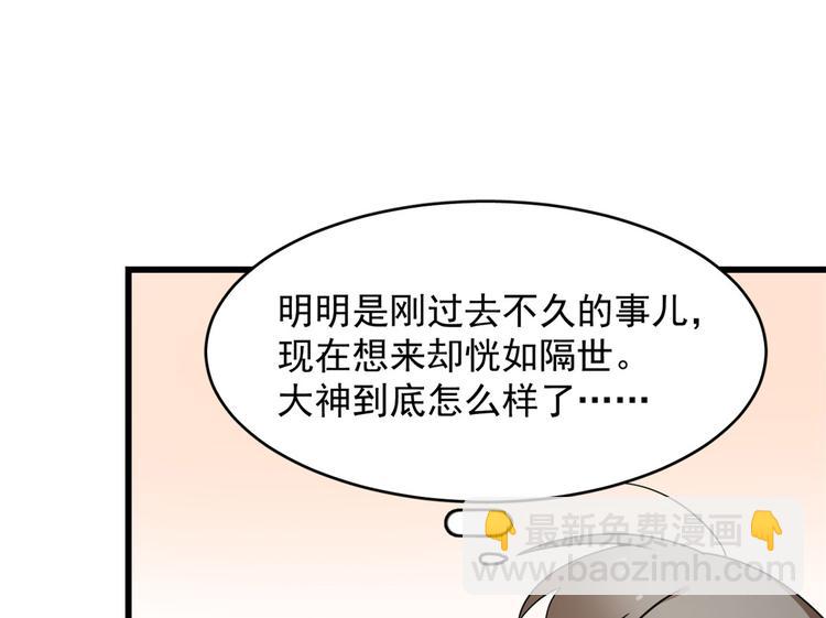 第236话(1/2)-第236话