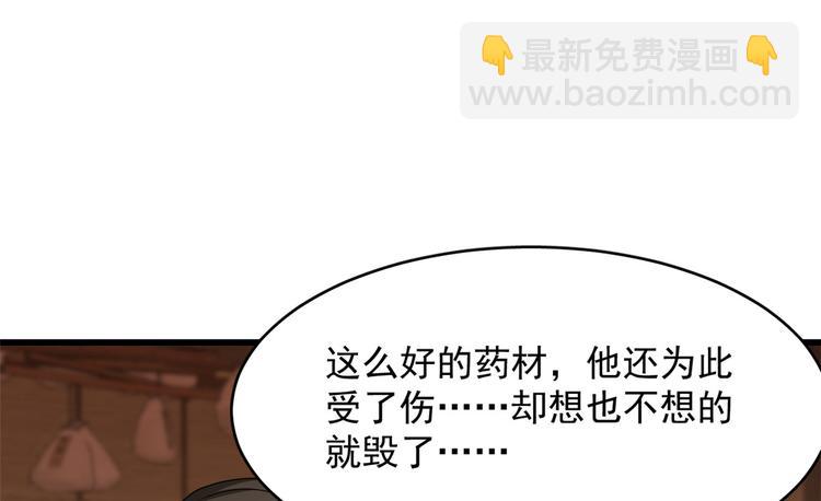 第236话(1/2)-第236话