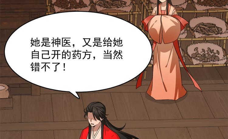 第236话(1/2)-第236话