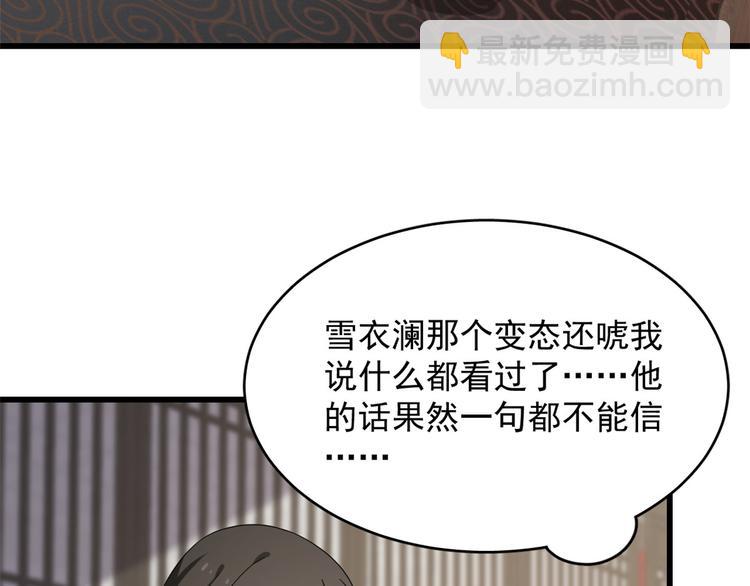 第236话(1/2)-第236话