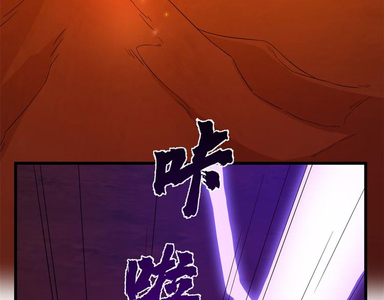 第238话(1/3)-第238话