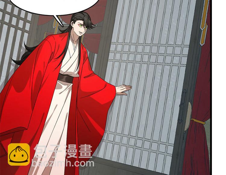 第238话(1/3)-第238话