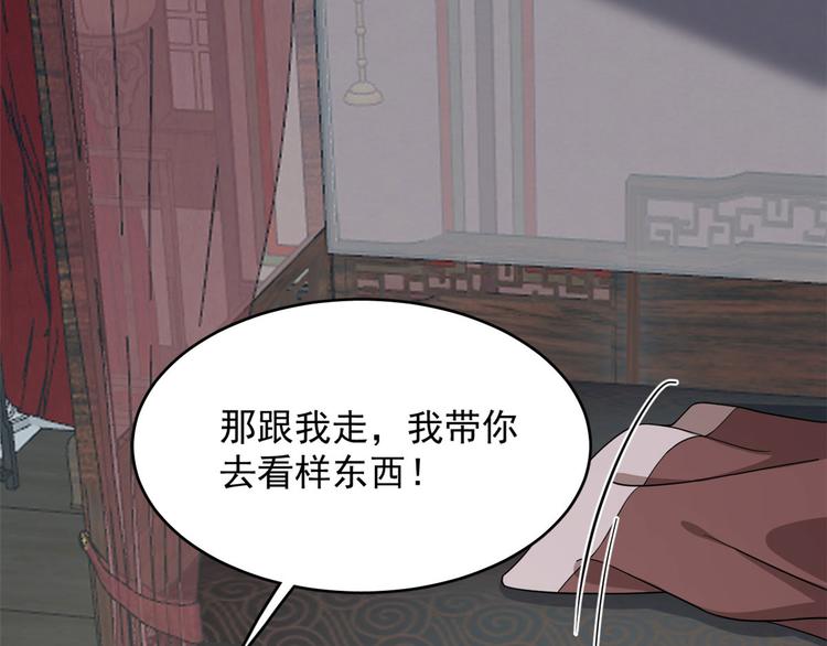 第238话(1/3)-第238话