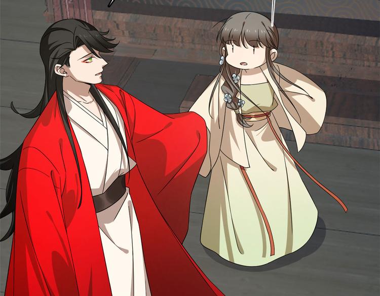 第238话(1/3)-第238话