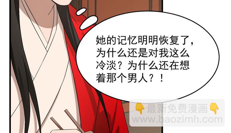 第240话(1/3)-第240话