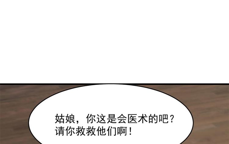 第240话(1/3)-第240话