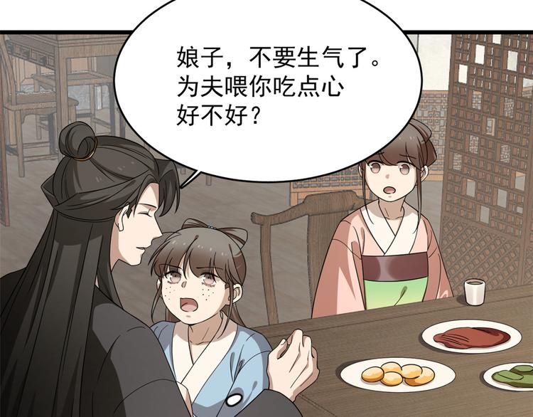 第242话(1/2)-第242话