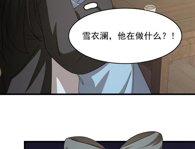 第242话(1/2)-第242话