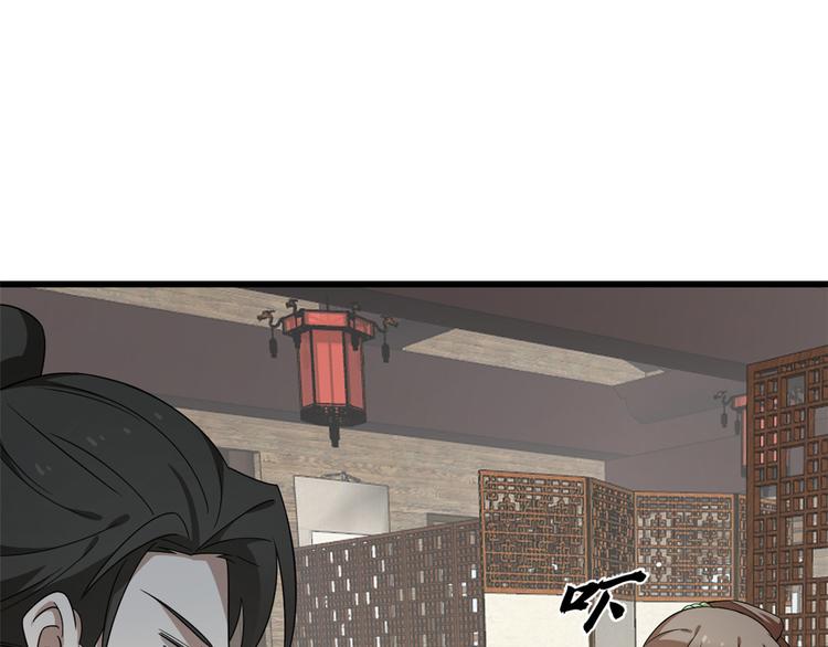 第242话(1/2)-第242话