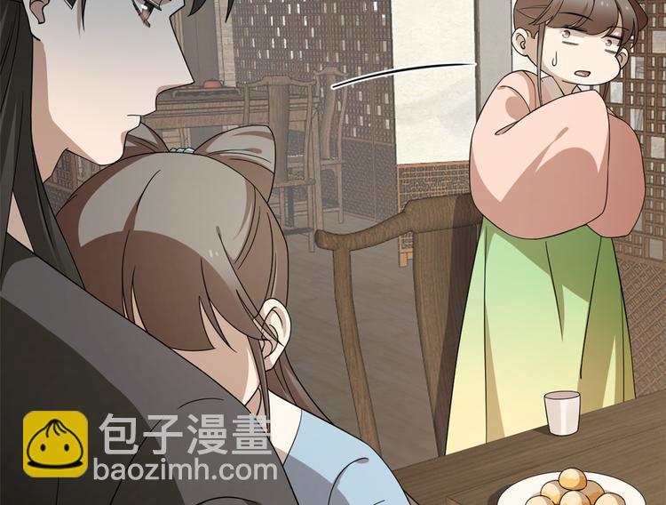 第242话(1/2)-第242话