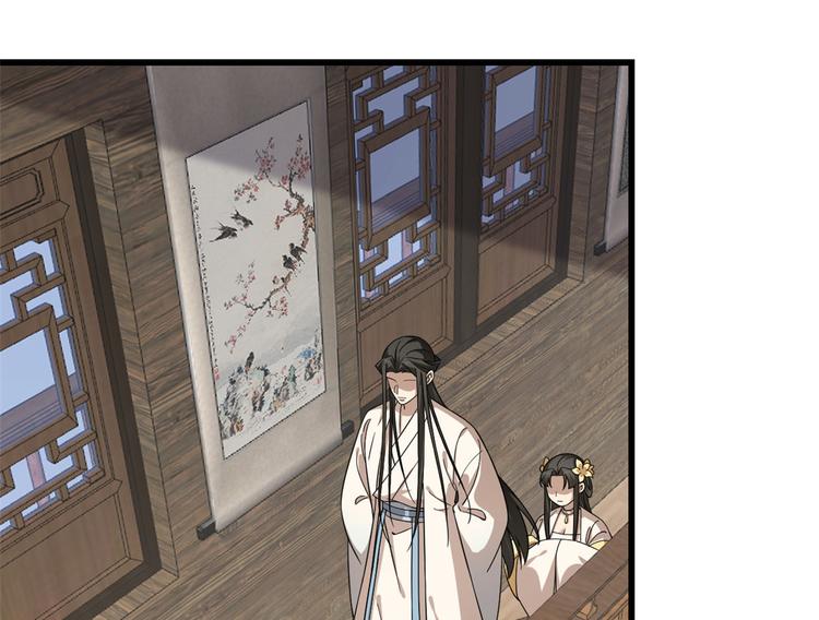 第242话(1/2)-第242话