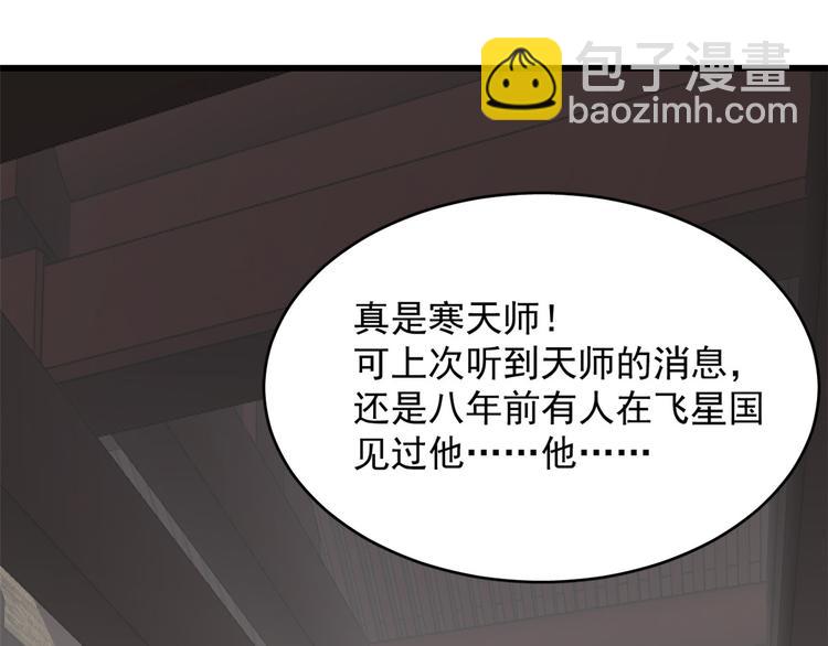 第242话(1/2)-第242话