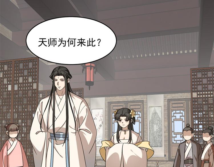 第242话(1/2)-第242话