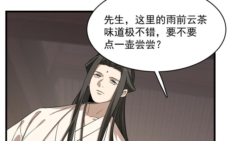 第242话(1/2)-第242话