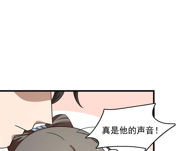 第242话(1/2)-第242话