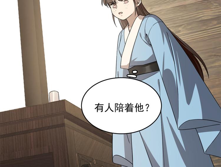 第242话(1/2)-第242话