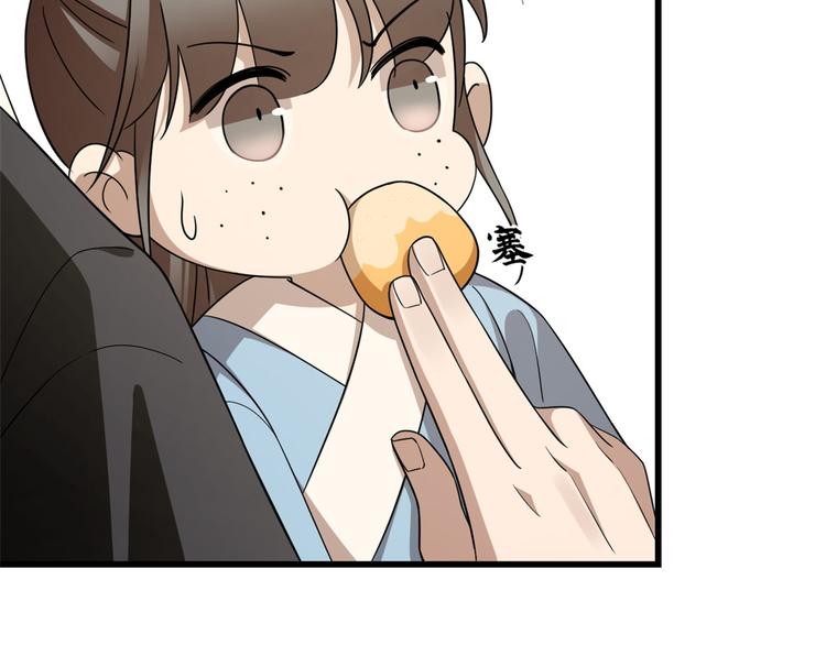 第242话(1/2)-第242话