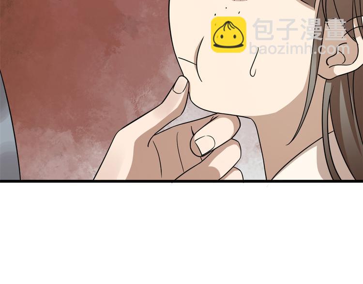 第242话(1/2)-第242话