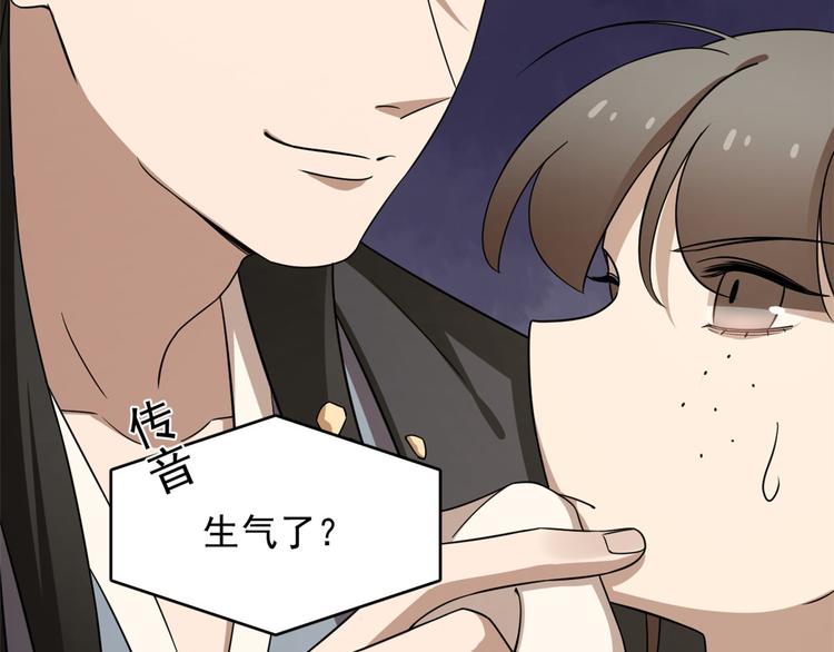 第242话(1/2)-第242话