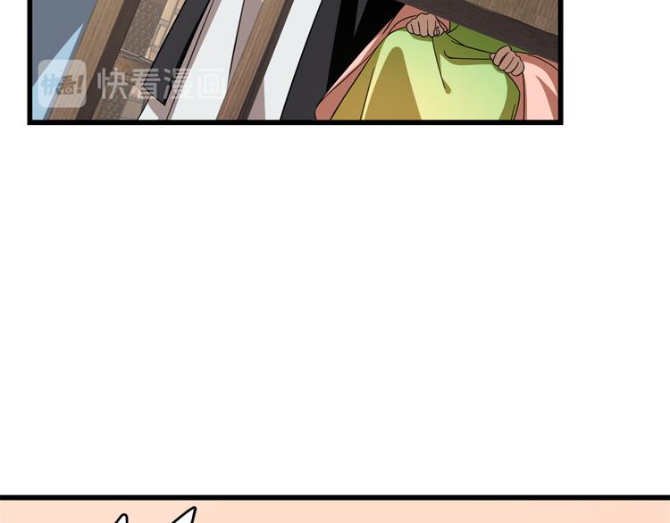 第242话(1/2)-第242话