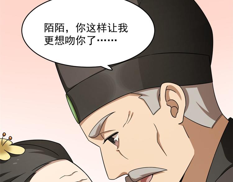 第244话(1/3)-第244话