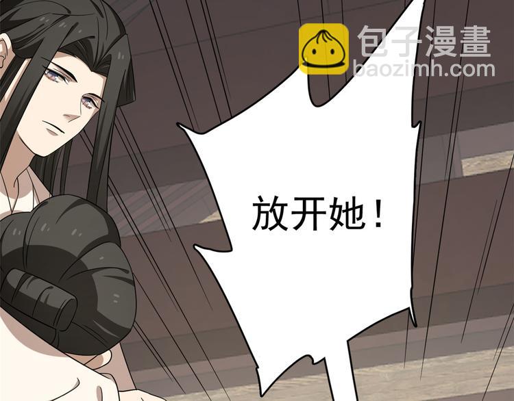 第244话(1/3)-第244话