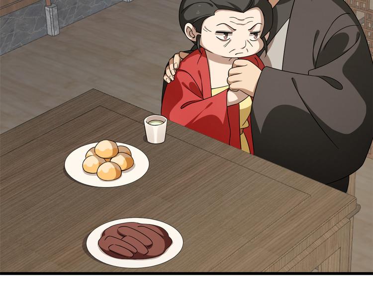 第244话(1/3)-第244话