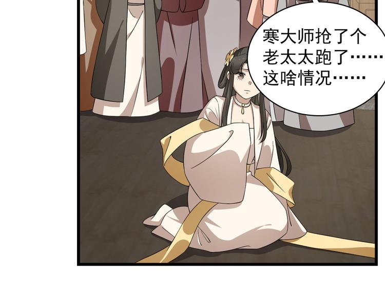 第244话(1/3)-第244话