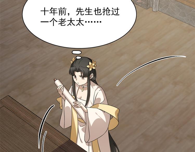 第244话(1/3)-第244话