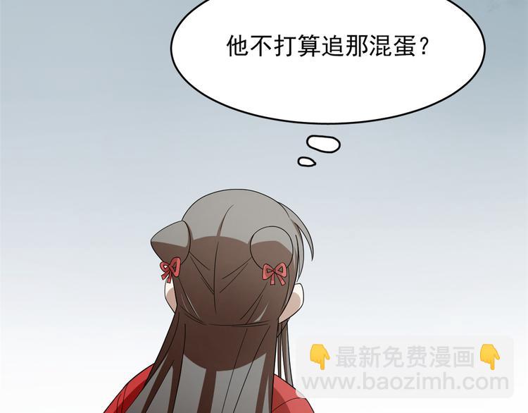 第246话(1/3)-第246话