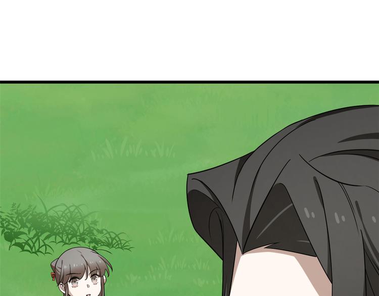 第246话(1/3)-第246话