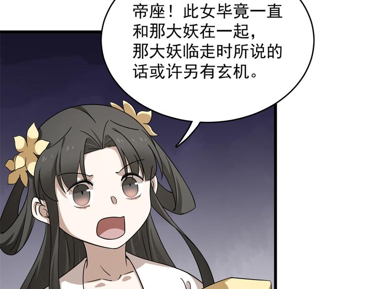 第246话(1/3)-第246话