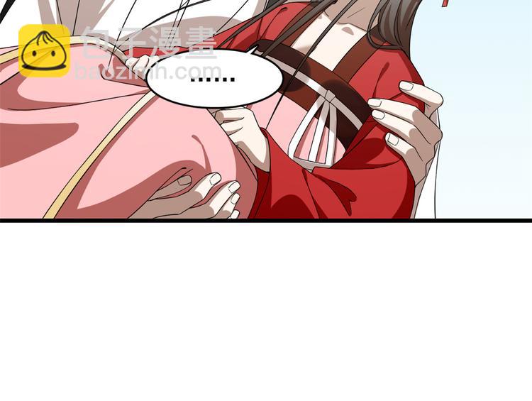 第246话(1/3)-第246话