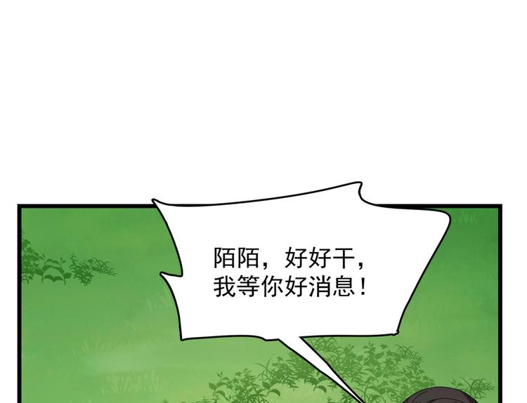 第246话(1/3)-第246话