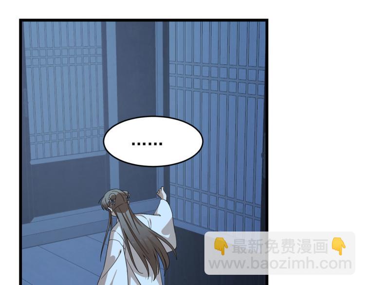 第248话(1/3)-第248话