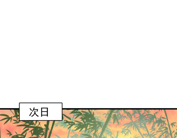 第248话(1/3)-第248话