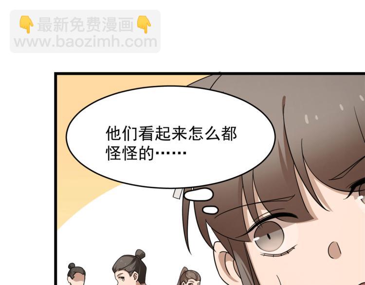 第248话(1/3)-第248话