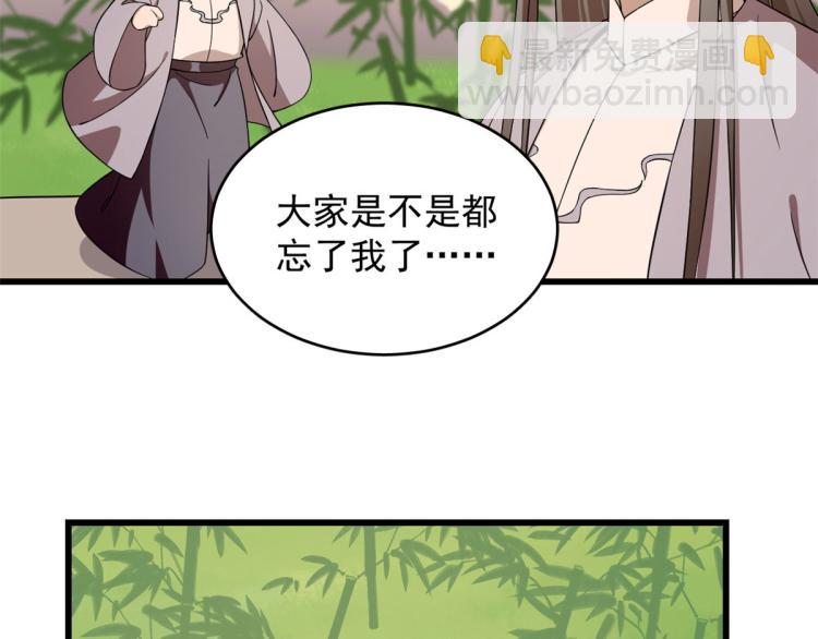 第248话(1/3)-第248话