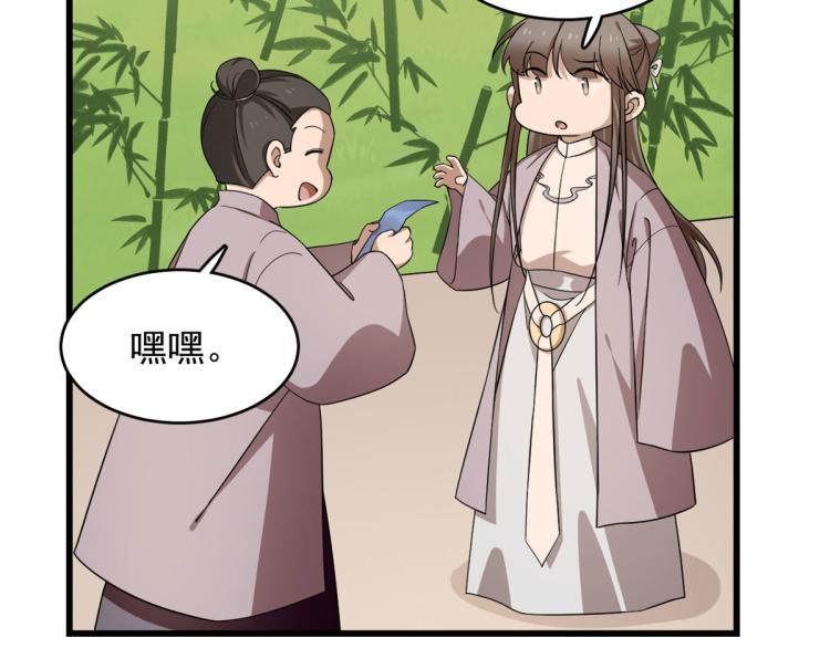 第248话(1/3)-第248话