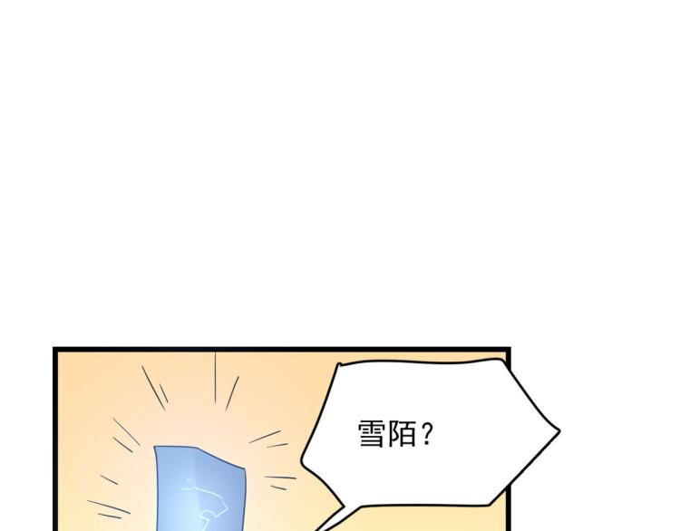 第248话(1/3)-第248话