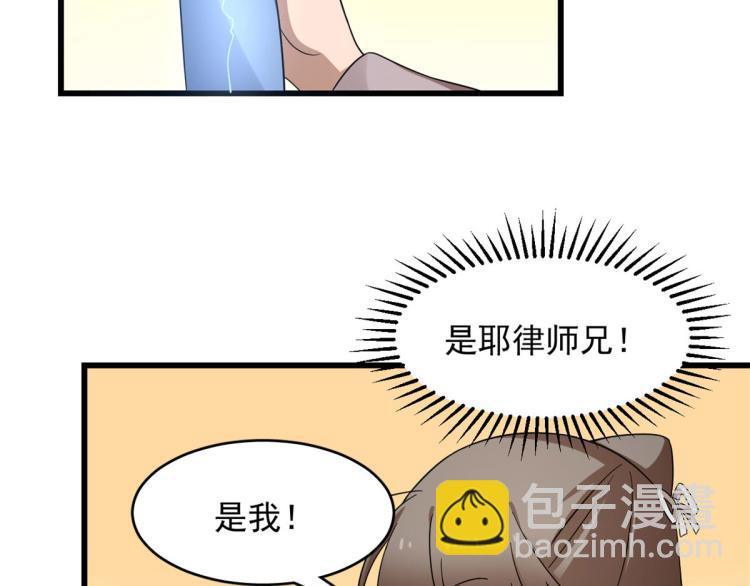 第248话(1/3)-第248话