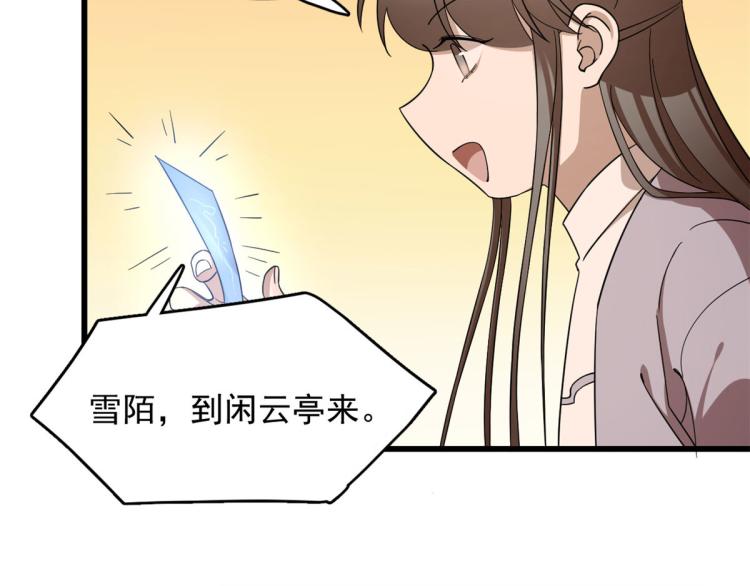 第248话(1/3)-第248话