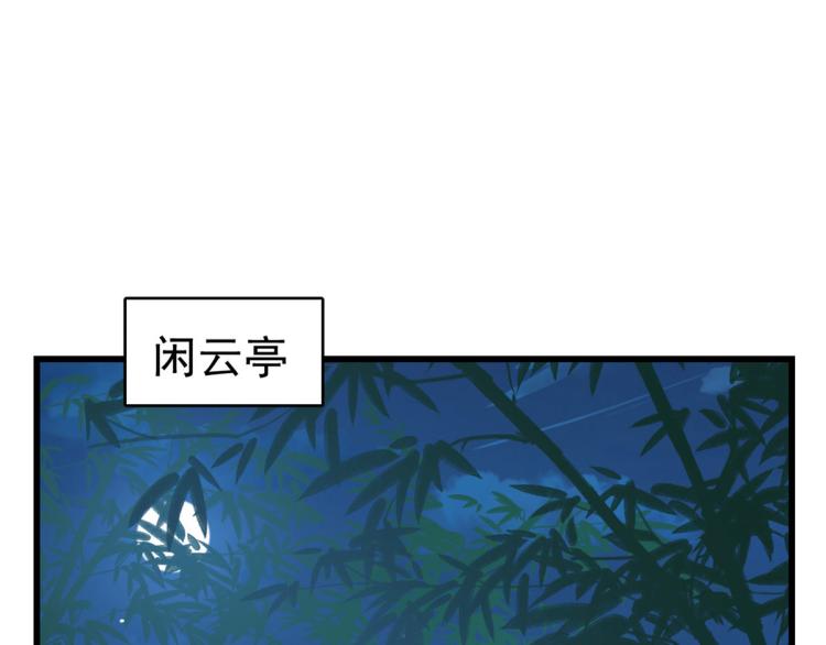 第248话(1/3)-第248话