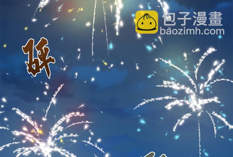 第248话(1/3)-第248话