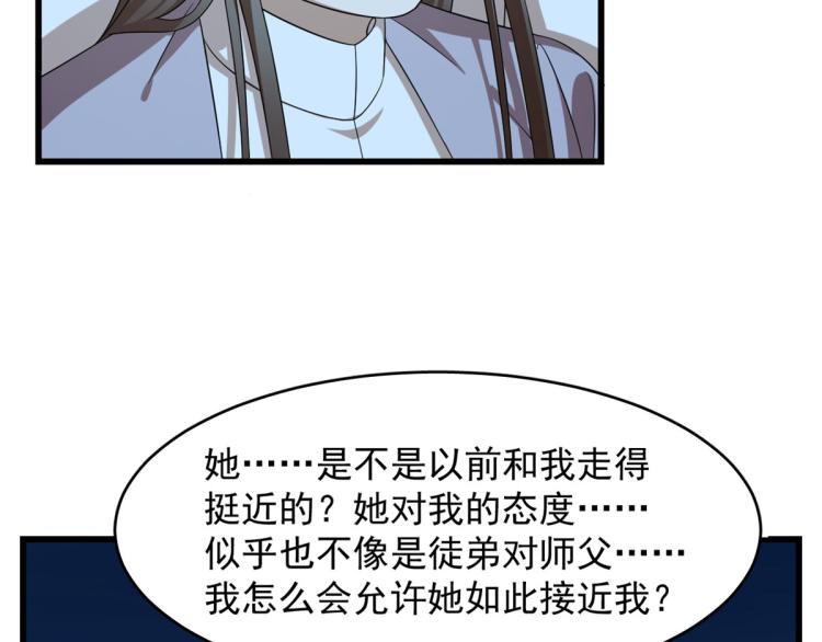 第250话(1/3)-第250话