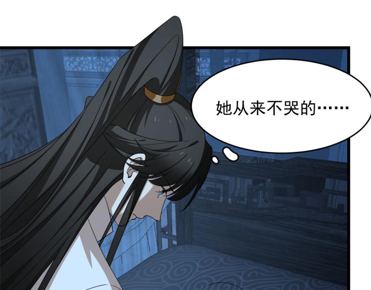 第250话(1/3)-第250话